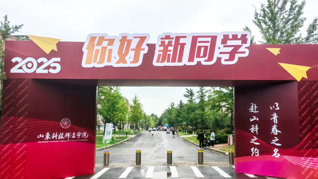 《道恩之道》成“特殊教材”！