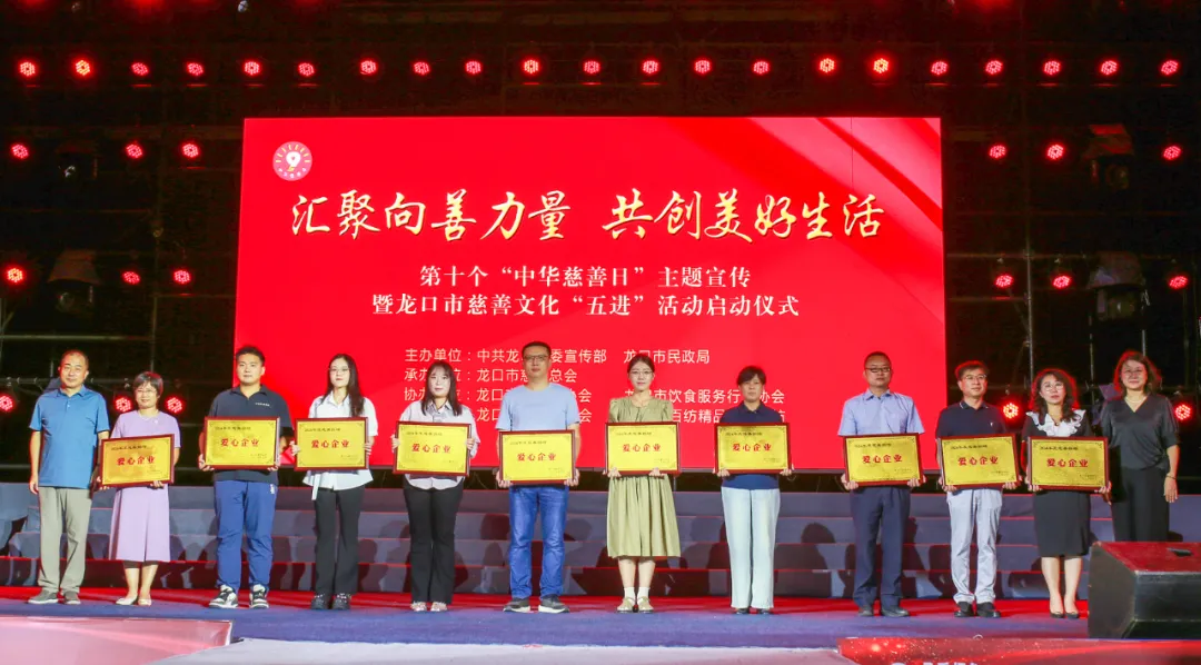 愛心企業獎、特別貢獻獎！道恩以慈心善舉彰顯責任擔當